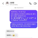 이호성축사 | W09. [사회자] 대구결혼식 전문사회자 섭외 후기 | 신윤정 아나운서