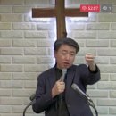 (20221231 송구영신) 하나님께서 은혜로 회복시키는 자 (시 60:1~12) 이미지