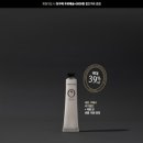 스킨포스레인