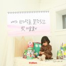 창의력 미술놀이 이미지