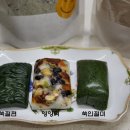 동양떡방앗간 이미지