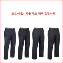 [남성/세일] 겨울 기모 배색 절개바지 이미지