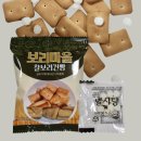 1268 쇼핑하우