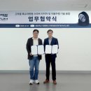 현대카금호타이어 대한경제