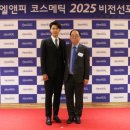 비전코스메틱