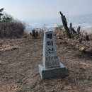 여주 대신면 주변 산들