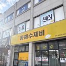 발한로1-R 이미지