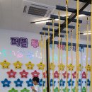 퍼플주니어 키즈카페 옥길점 이미지