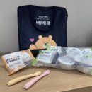한우대장 - 강동구 동남로81길 96 | [식품] 베베쿡 이유식 리뷰 / 베베쿡 후기2 이유식 / 철분대장 한우페이스트 / 이유식 추천