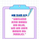 나를 돌아보는 자서전쓰기 | 실버 자서전 삶을 돌아보는 노래 내 나이가 어때서 인생 글쓰기 및 나를 그리는 가치 있는 시간 자아상...