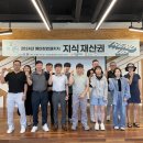 트렌드업