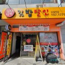 정성한끼김밥달인 | 구서동김밥 맛난곳 정성한끼 김밥달인