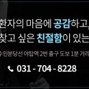 복있는치과의원 이미지