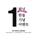 워닛 - 남양주시 | 워닛