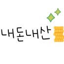 동네개밥집