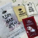 진짜 떡볶이 | 쿠팡에서 주문한 부산 분식집 맛 | 오마뎅 진짜 부산 떡볶이 솔직 후기