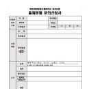 맞춤형 화장품 조제관리사 네이버블로그