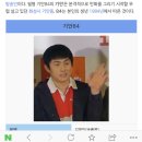 기안84 뜻은 논두렁이 아름답고 여성들이 실종되는 도시 이미지