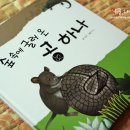온온공 이미지