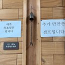 부산아지매 생선구이 이미지