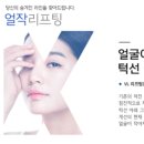 VL피부과 네이버블로그