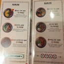 주)동양마트 중화점 | 솥밥 종류만 15가지 이상?!취향대로 골라 먹는 목동 찐맛집 '동양솥밥' 완벽 총정리
