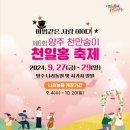 미사농원