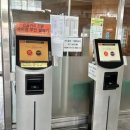 삼천포시외버스터미널 이미지