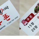 오늘도족사랑 네이버블로그