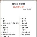 만배성 이미지