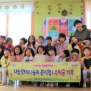 진주 명화재능어린이집 경남도민신문