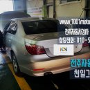 천일그랜드모터스 이미지