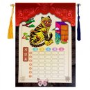 민화 고급 이미지