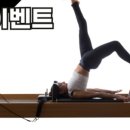 라인필라테스 영남대점 이미지