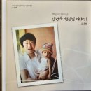 뽀끌레헤어샵