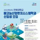 에코농산