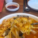 명신야채