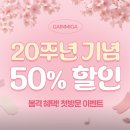 하루 강서지점 | 얼굴 비대칭 고민이라면 강서구피부관리 잘하는 곳, 가인미가 마곡경락 관리 받고온 후기