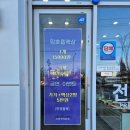 전자담배상점