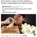 올댓아웃핏 | 오 마이 날씨 오 마이 무더위 오~베리 핫!