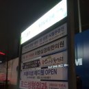 로드성형외과의원 이미지