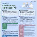 (주)시앤피 이미지