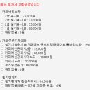 한국바리스타산업진흥원 이미지