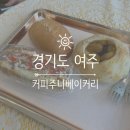 여주-0590 네이버블로그