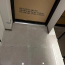 하이데어시티 | 오산줄눈,오산 세교 우미린 센트럴시티 케라폭시 풀시공후기