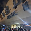 한신화성(주)한신빌딩 | [고터] 고속버스터미널 옥상 야장 고기집 포석정 가는법 +2차 한신치킨 수제비