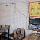 금오분식