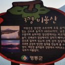 두평리 | 양산팔경 금강 둘레길/영동 트레킹 코스