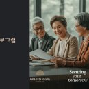 [10/27] 네이버쇼핑몰 스마트스토어 초급과정 (국비지원) | 국비지원 포함! 시니어 취업교육 프로그램 한눈에