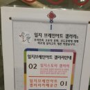 일지 브레인 아트 갤러리 카페 이미지